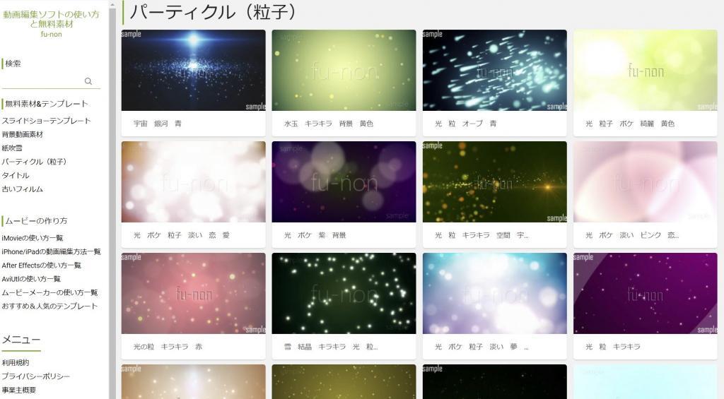 無料 LINE プロフィールの背景を作成できるおすすめアプリ ５ 選 2025年最新版