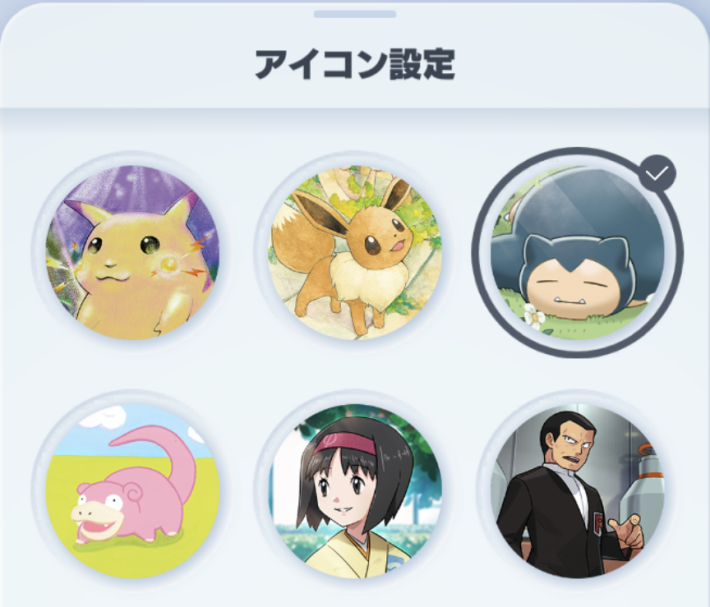 楽天市場 ポケモンカードゲーム ソード＆シールド Pokemon GO スペシャルセット : MULTIPLE SHOP