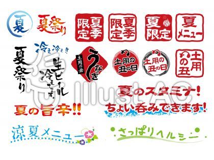 食事メニューの無料アイコン3アイコン素材ダウンロードサイト「icooon-mono」商用利用可能なアイコン素材が無料フリー ダウンロードできるサイト