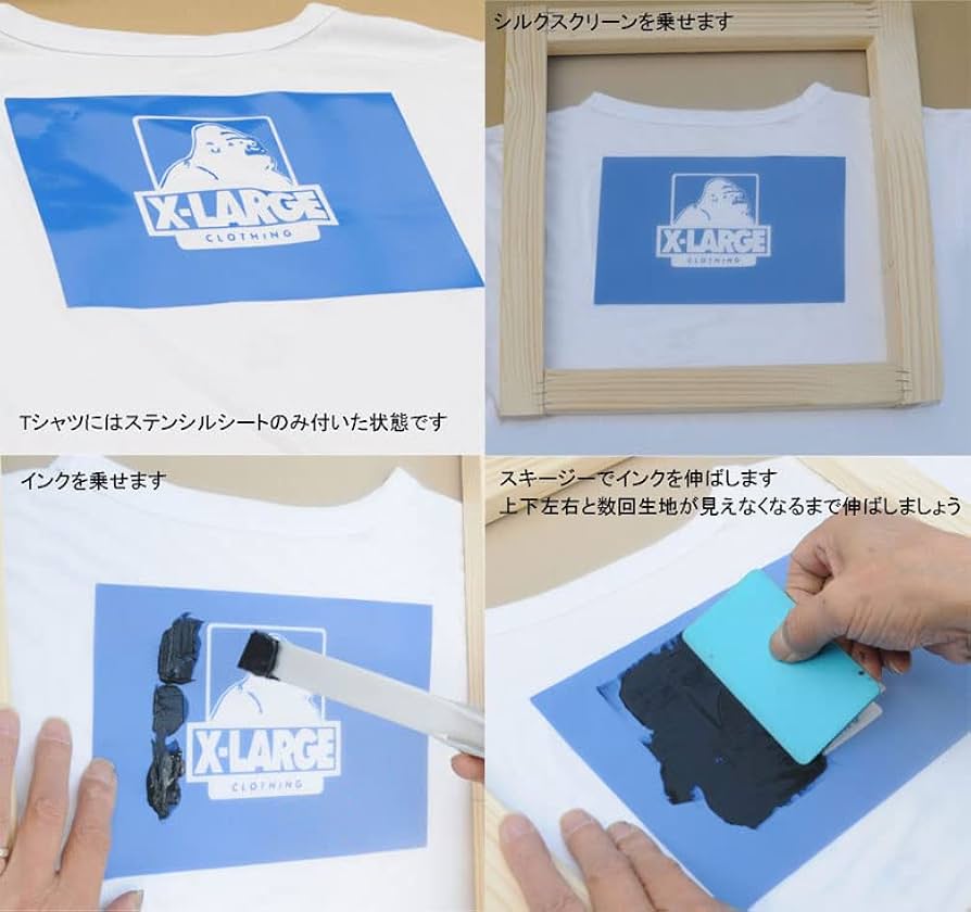 Amazon.co.jp:Tシャツ自作プリント簡単ステンシル シルクスクリーン印刷キット22×26 : ホビ