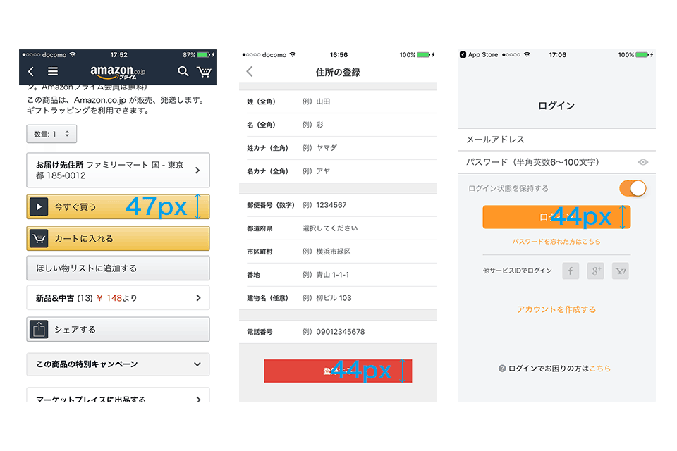 知りたい人続出！スマホから問合せを増やす固定バナーの設定方法 無料データ付 成果につながるWebスキルアッププログラム