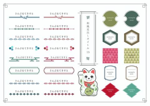 囲み罫」の画像素材 写真・イラスト- イメージマートimagemart