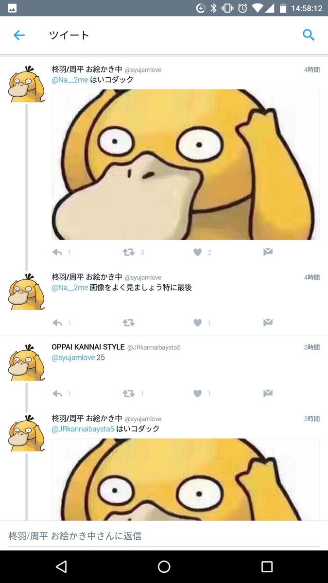 アニメ「ポケットモンスター」より。 - ゆりやんが「ポケモン」声優に、水色マフラーがトレードマークのコダック役画像ギャラリー 13 14-お笑いナタリ