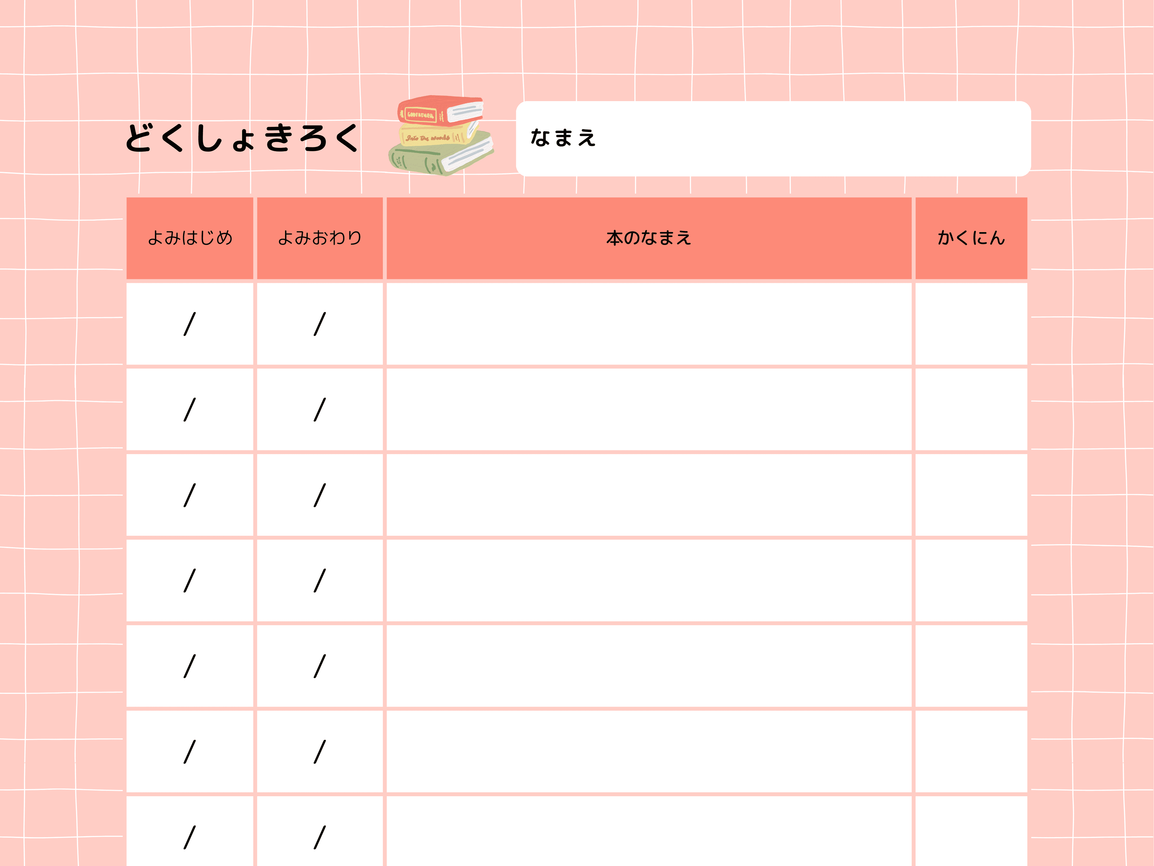 パワポで見やすい表の作り方 簡単にできる4ステップ株式会社ダンク