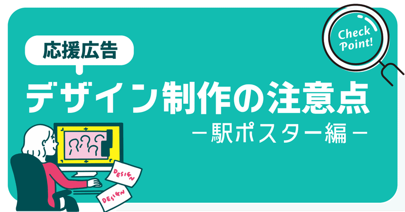 Day2 イベントポスターを作ろう 〜文字・色・写真の3ステップ〜Rinachi