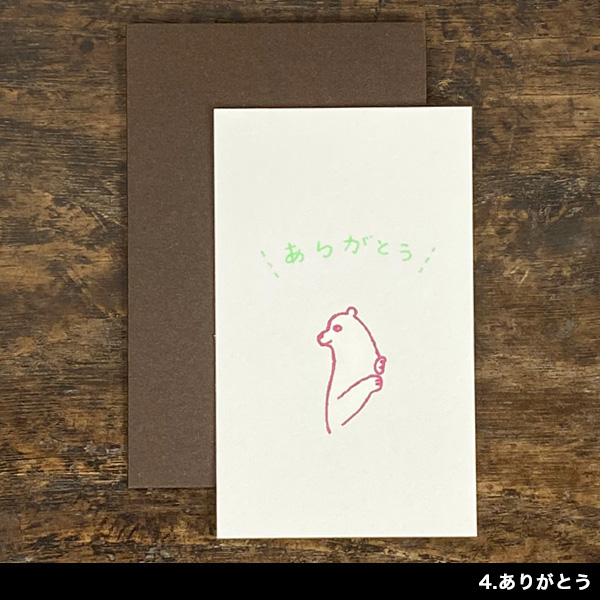 ミスターラビットイラストレーターシリーズネクタイ - ショップ buttonshop ネクタイ・ネクタイピン - Pinkoi