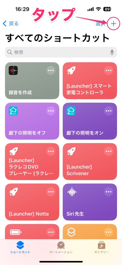 パソコンの画面録画のやり方 Windows- mouse LABO