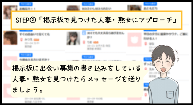 三重で本番（基盤・円盤・NN/NS）ができる風俗（デリヘル・ホテヘル）を紹介！口コミ・評判も解説！全8店 - 風俗本番指南書