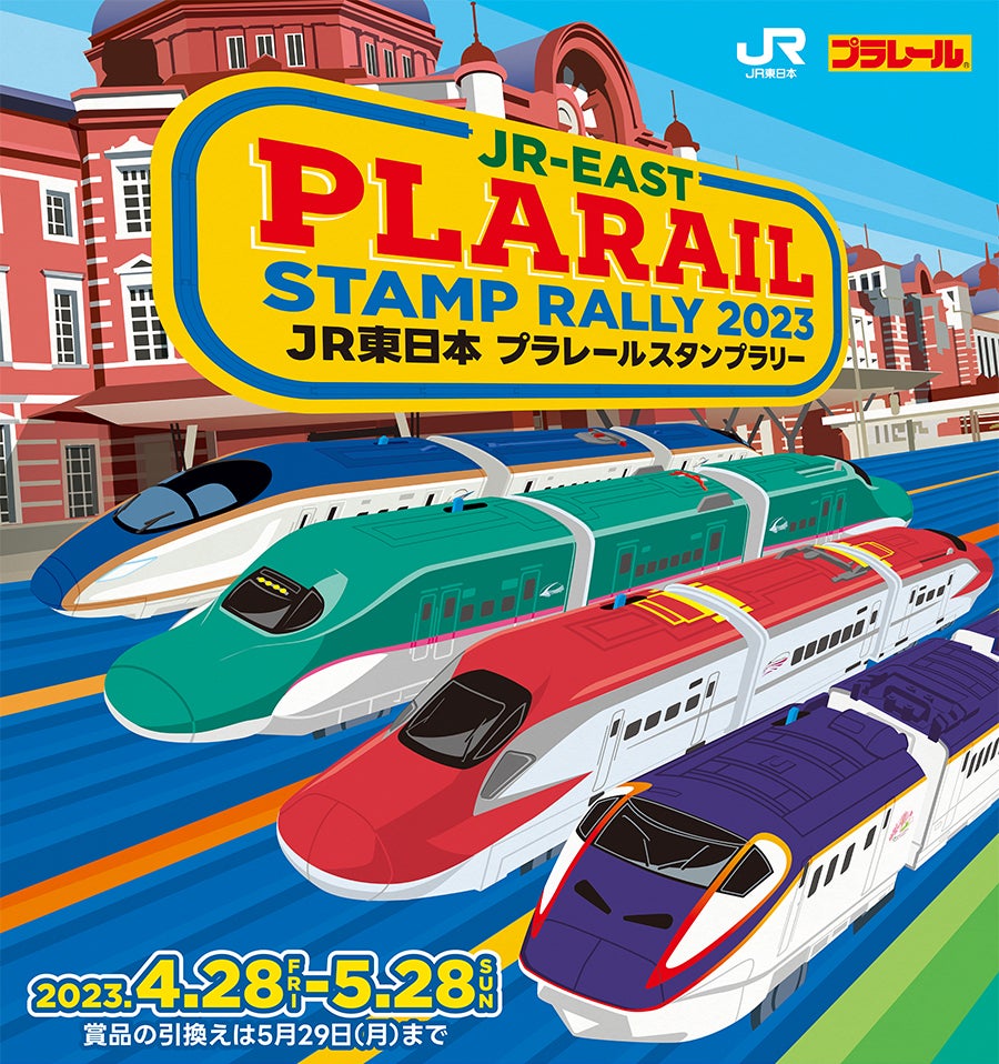 ジェームスの「5番」の数字が気に入ったみたいです そしてプラレールで遊ぶというよりも「見る」のが好きなようで、目線を低く合わせてずーっと見て楽しんでいます😅たかぷー小学生小学生1年生高齢出産ADHDASDプラレール育児漫画イラスト