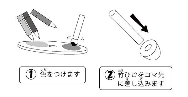 メラミンスポンジと竹ぐしで知育あそび 算数でおなじみ「粘土と竹ひご」の立体をつくろうouchiedu