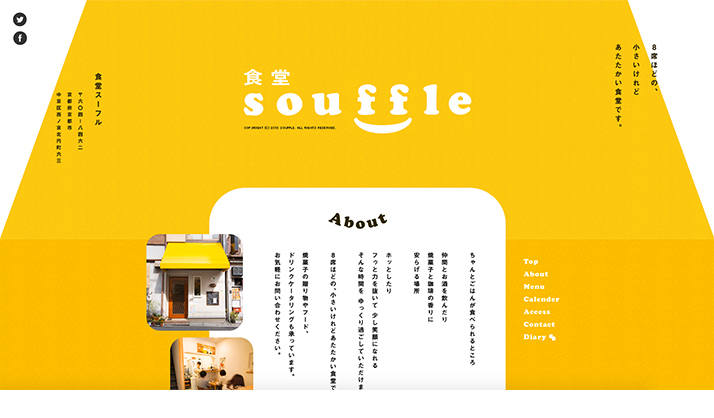 イエロー・黄色のデザイン一覧COCOTANO