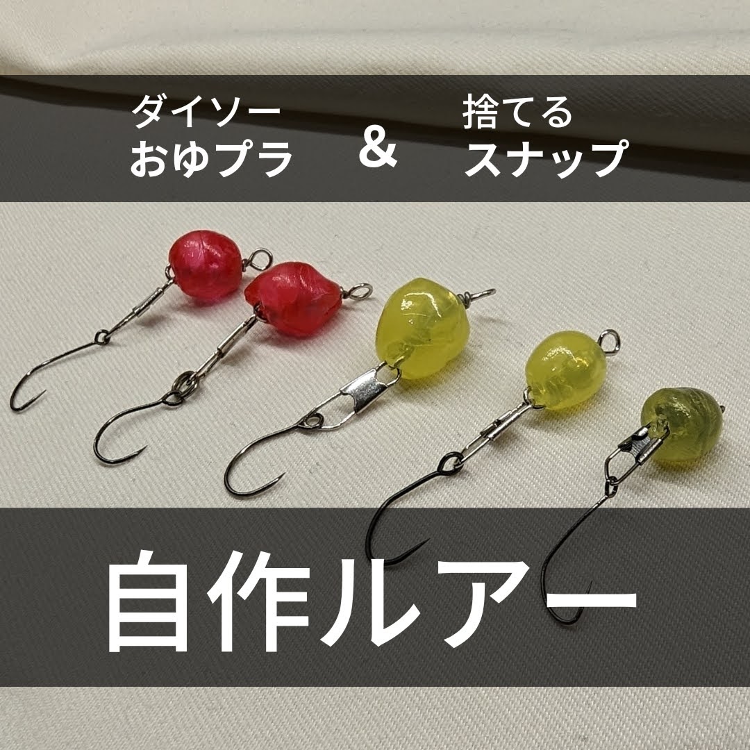 都市近郊 三浦半島のサーフでキスを狙い！「投げ釣り」と「ちょい投げ」の使い分けがキモ！ 画像ギャラリー釣りビジョン マガジン釣りビジョン