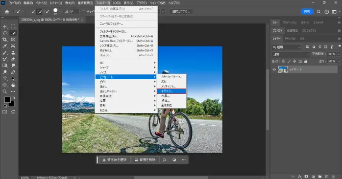 写真ぼかし・画像にモザイクを入れる加工アプリ3選