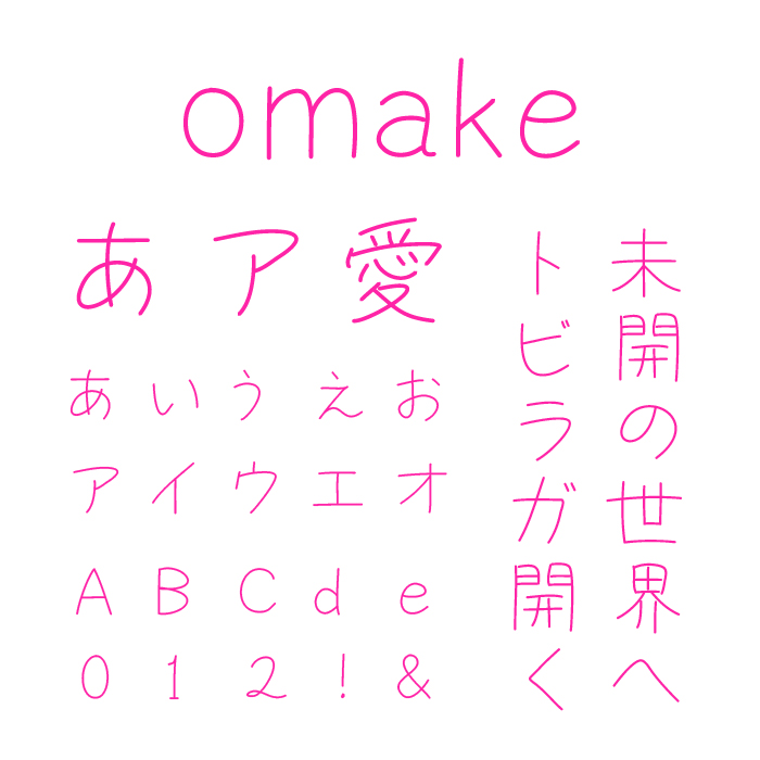 文字 お手本」のアイデア 18 件きれいな字, 綺麗な字, 美文字