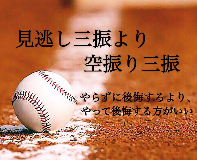 リクエストありがとうございます😊千葉千葉県野球野球部東京学館東京学館高校野球部東京学館高校東京学館野球部イラスト野球イラストマネージャー野球マネリクエストアイコンお絵かきWH1TE_BB高校野球好きな人と繋がりたい野球好きな