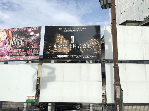 店舗のおしゃれな看板デザイン！サービス業・小売業・医療・福祉業の事例を紹介 – 店舗デザイン・店舗設計から内装工事までワンストップで対応IDEAL