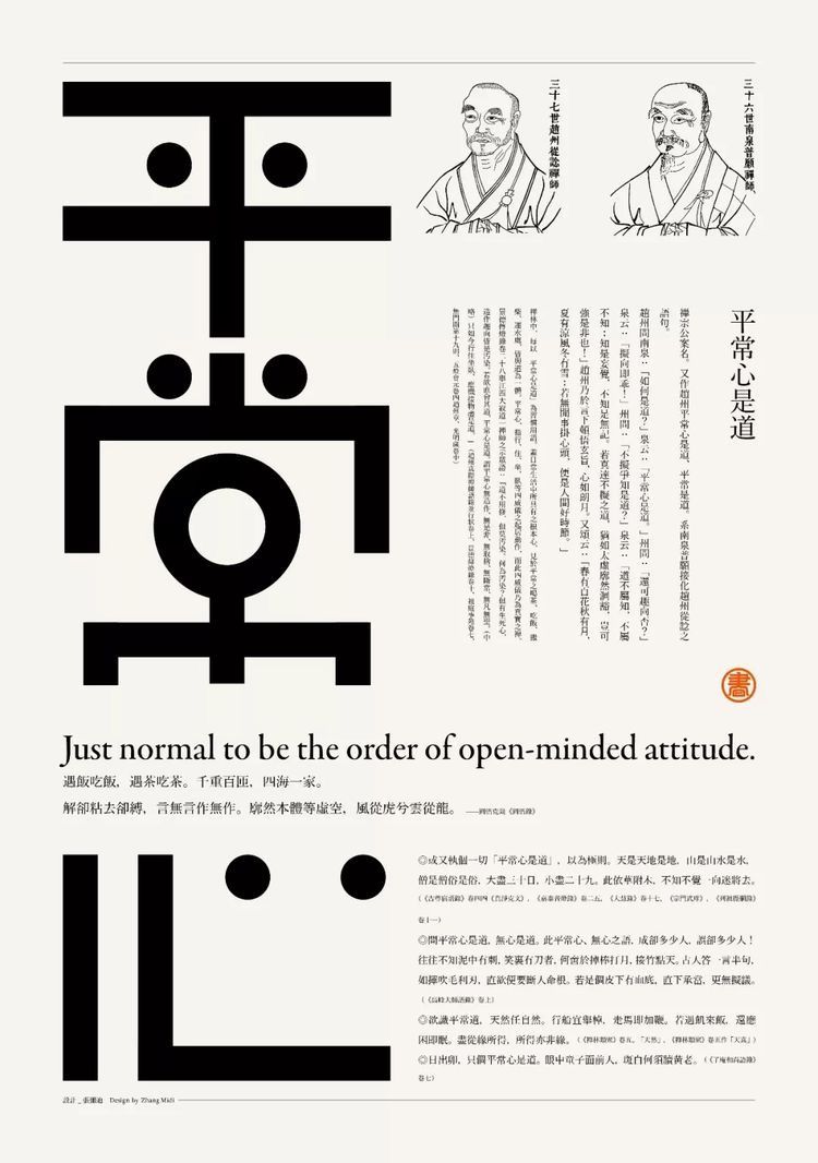 縦書きのWEBサイトで「和風」や「雑誌風」のデザインに！-エムタメ