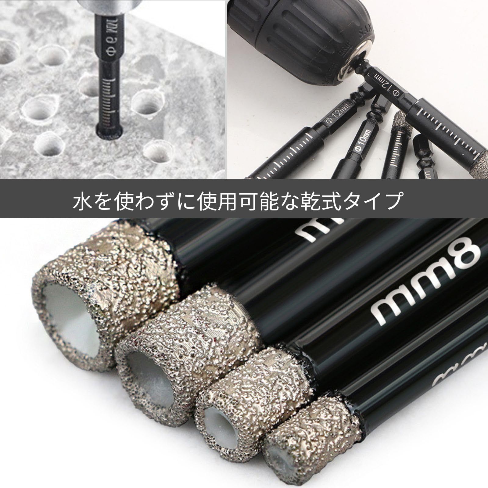 陶器 穴あけ ドリル ビット 6本セット 4.5mm-12mm タイル 鉢 穴開け ドリルビット ガラスドリル 穴 掘削 ガラス スレート 硝子DIY 工具 六角軸 6.35mm TOKIDORIpalone