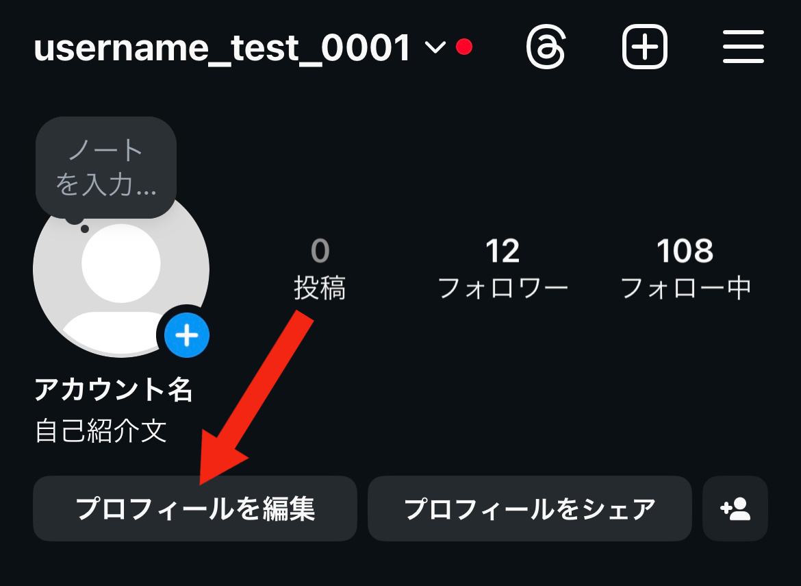 cotonoha.design ←check! ⁡ 集客できるインスタプロフィールの書き方！ ⁡ 架空のカフェのインスタを例に OKなプロフィール ・NGなプロフィールをご紹介。 ▶︎▶︎スライドしてね♡ ⁡ プロフィールは7箇所設定できますが それぞれどのように設定するべきかは ブログで