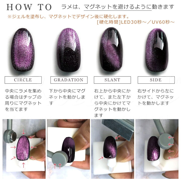 マグネットジェルネイルポ ホワイ キラキラ デザイン 無臭のセミ ウ - Temu Japan