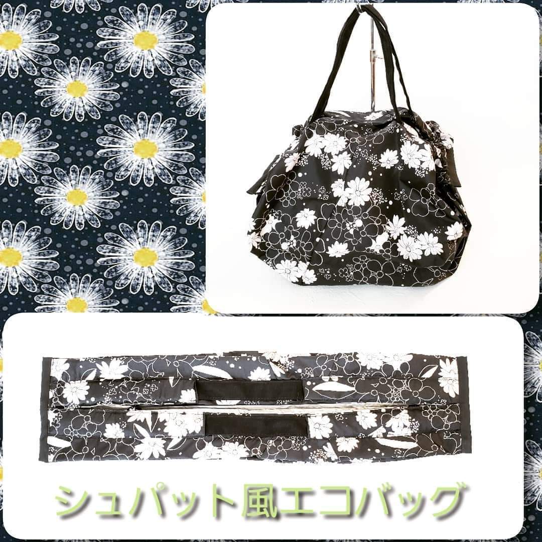 こわれた傘の布部分を超軽量エコバッグに簡単リメイク‼︎