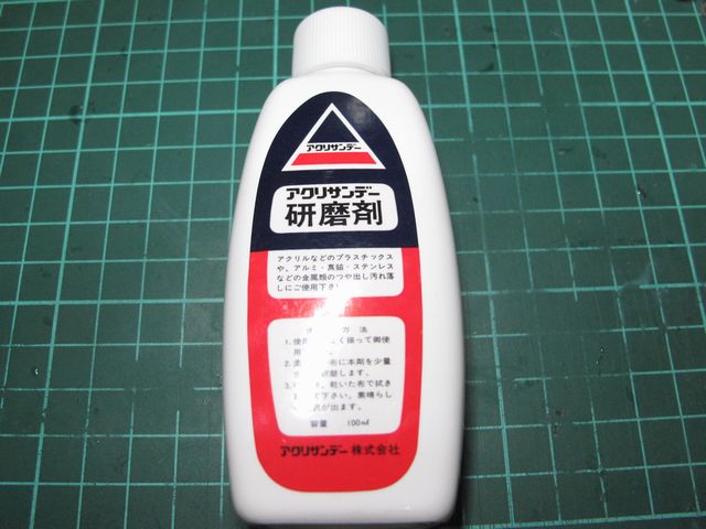 100均で買える？定番人気の「プラスチックの傷消し」・おすすめ8選