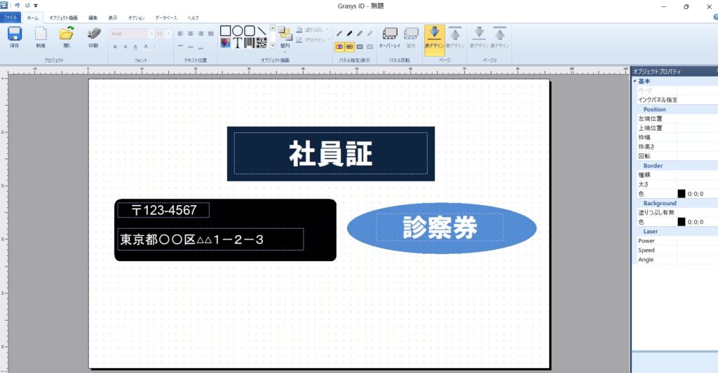 白抜き文字の写真素材写真素材なら「写真AC」無料 フリー ダウンロードOK