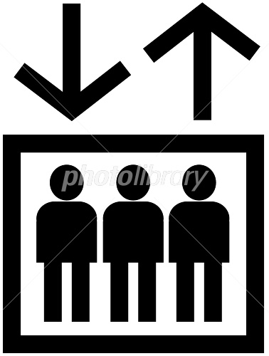 エレベーター マークイラスト無料イラスト・フリー素材なら「イラストAC」