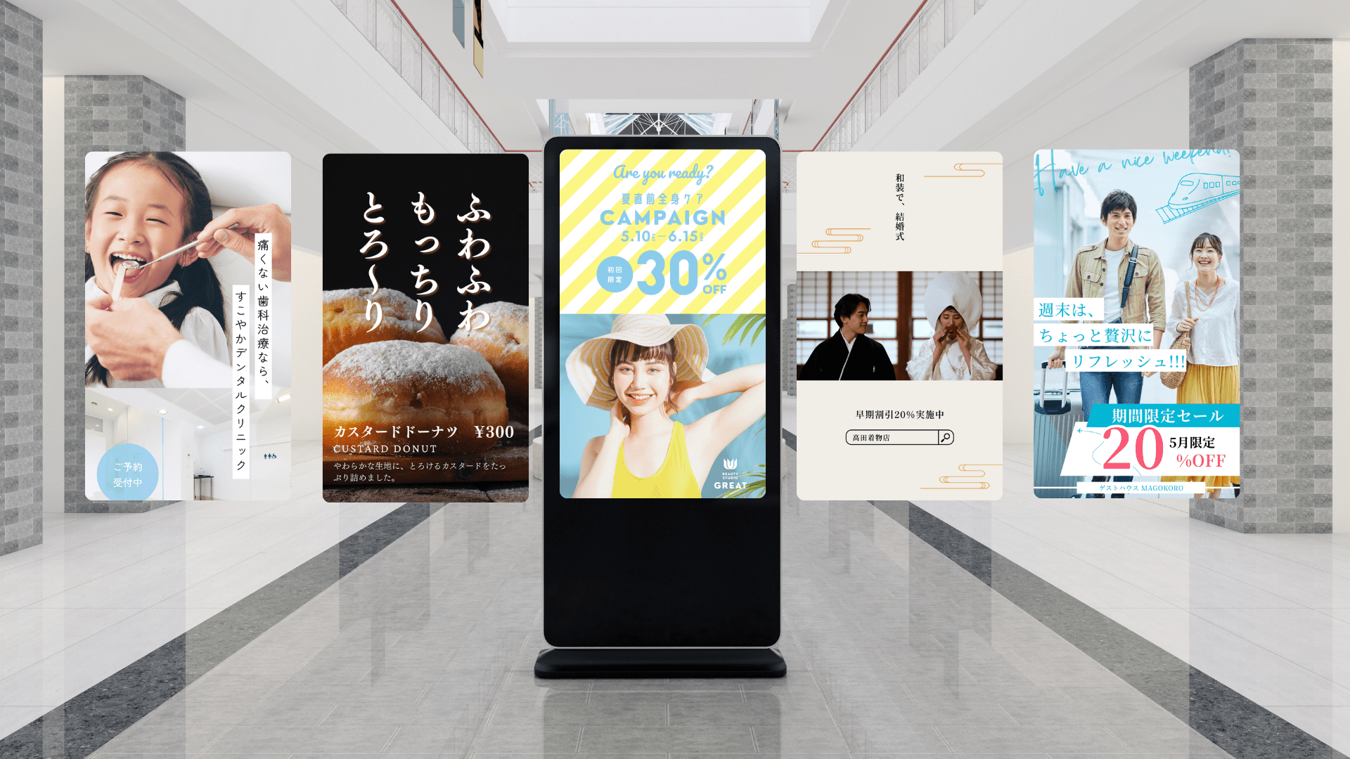 デジタルサイネージのコンテンツとは？種類・用途・事例・制作方法・ポイントを解説動画制作・映像制作会社ならムビサク