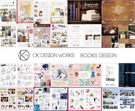 製品パンフレットデザイン実績163パンフレット作成 カタログ制作 デザインのパンフレット作成PRO