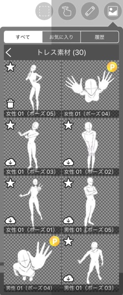 イラストの描き方講座②構図編 練習用トレスフリーポーズ素材集付き「脱初心者！絵が上手に見える構図の基本」種類と考え方 お絵描きVtuber※多声類 字幕 声なしverあり