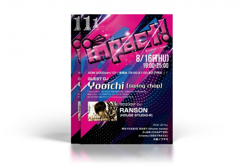 イベントチラシ・フライヤーテンプレートでおしゃれなデザインを無料で作成！ Canva