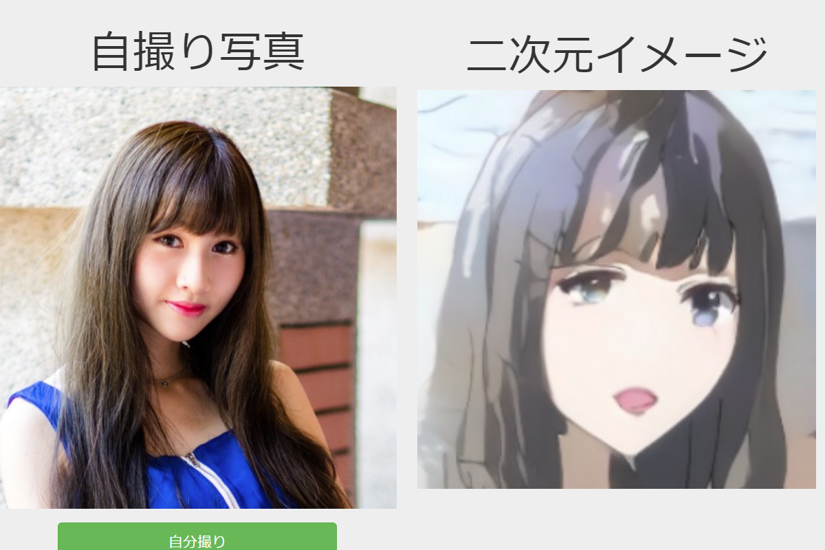魅力を表現する イラスト特化の採用サイト人材採用＆集客の株式会社エンギット