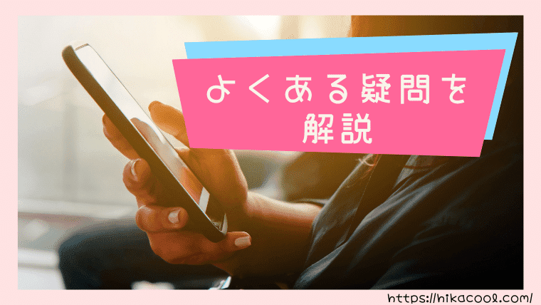 KELLY編集部の「スマホの裏側」がキになる！こだわりポイントも調査日刊KELLY名古屋の最新情報を毎日配信