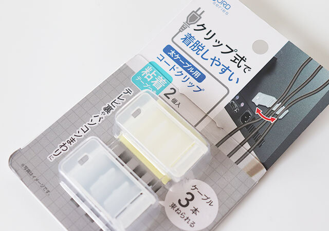セリアで買った「配線コードフック」なら家電に電源コードを巻き付けOKNew！収納教える．コム