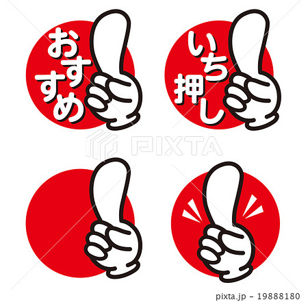 おすすめフリーアイコンサイト5選 - デザインバウム