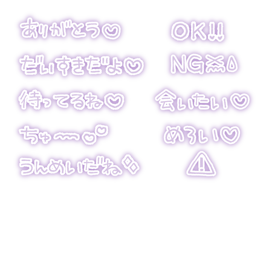 顔隠しにも使える❕💞ラブリーな白猫ちゃんの 量産っぽスタンプ🫶🏻‎🤍🎀linecameralineカメラスタンプスタンプ加工猫ねこcat量産型量産型加工顔隠し顔隠しスタンプかわいいcute