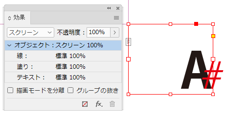 インデザインのノンブルを途中で変更する方法イシダ印刷