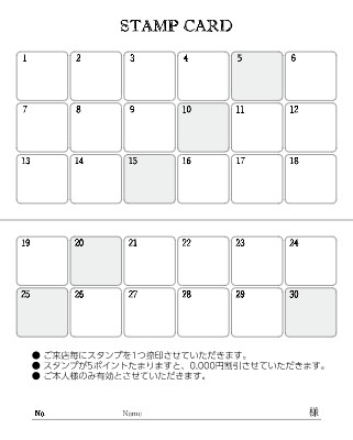 ポイントカード_シンプル_30個_830の名刺無料デザインテンプレート印刷のラクスル