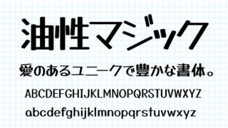 無心 フォント コピペTikTok