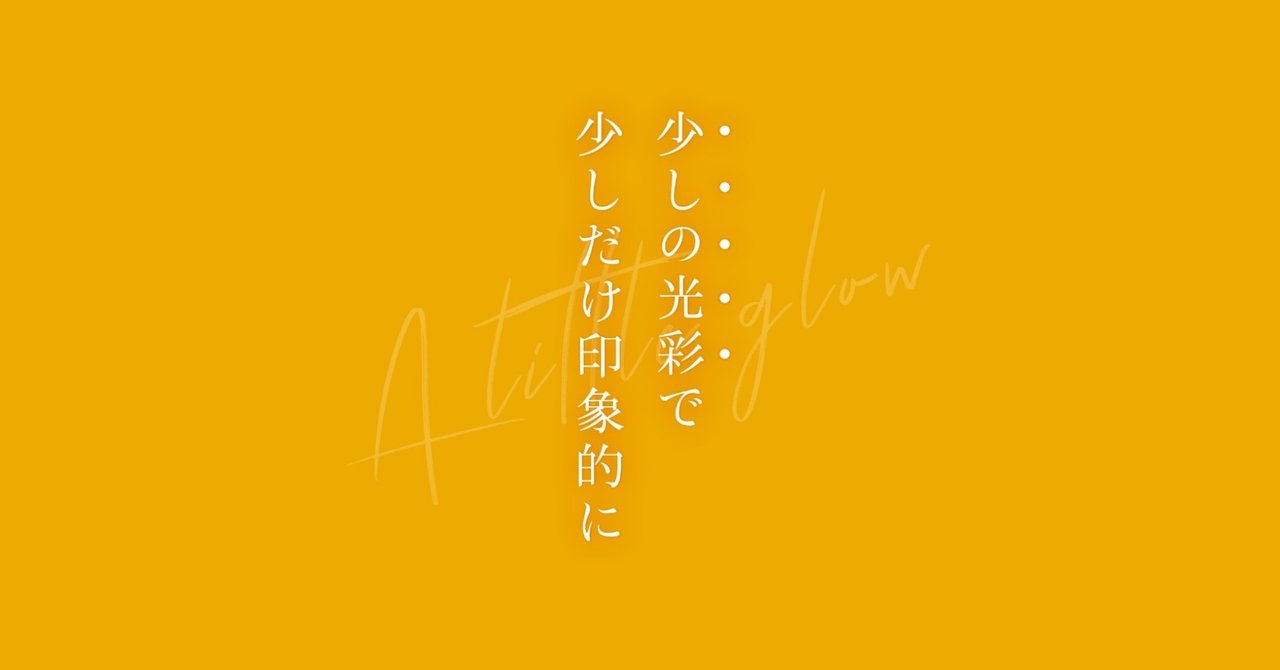 イラレCS3 光彩 外側 をつけたい。 - イラレCS3 MAC で濃い光彩- Yahoo!知恵袋