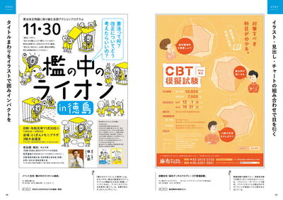 ペライチでランディングページ LP 制作いたします シンプルで伝わるデザイン！真心込めて制作いたします。ココナラ