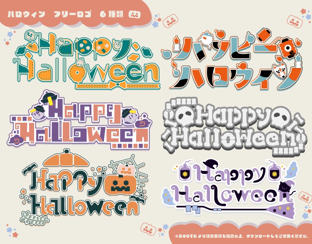 ロゴ素材が無料・有料でダウンロードできるWebサービス9選ワードプレステーマTCD