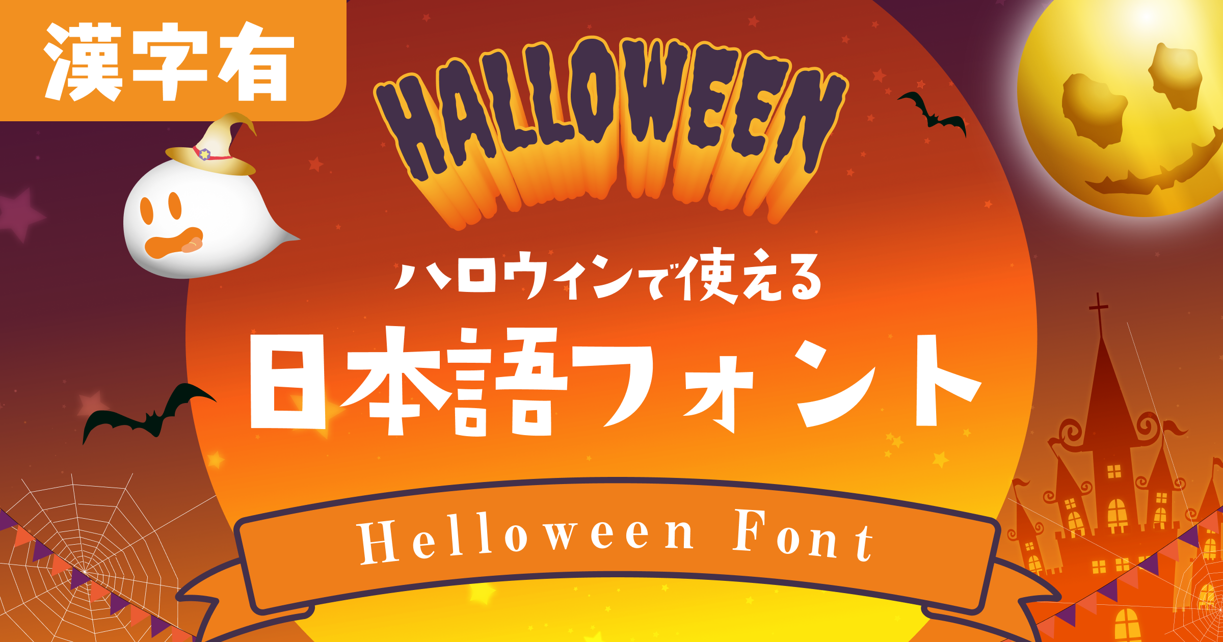 こんにちはOSONOです😀今回は「漢字のかわいい書き方」をご紹介します✨ 「ほぼ一画目」を太くするとかわいい♪ *まずは「上」か「左」か「左上」のところを太くします。 画数が少ない漢字はそれだけでOK！ 画数が多い漢字はちょい足しでまばらに太くします。 * その