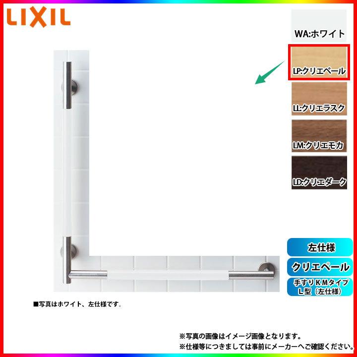 TSF-203U LP リクシル LIXIL INAX 埋込収納棚 下部収納棚クリエペール 送料