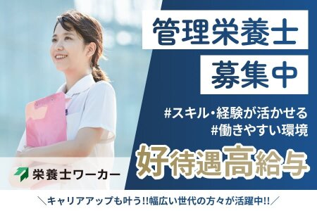 香川県丸亀市善通寺市で医療事務の求人募集といえば「ふじた医院」 | お知らせ |