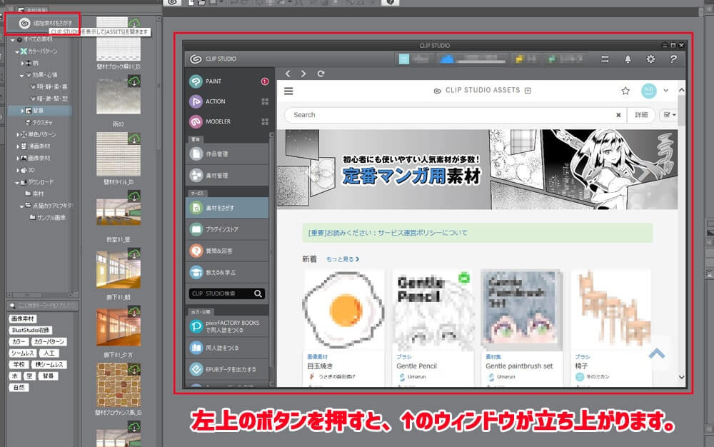 素材の使い方アイコン素材ダウンロードサイト「icooon-mono」商用利用可能なアイコン素材が無料 フリー ダウンロードできるサイト