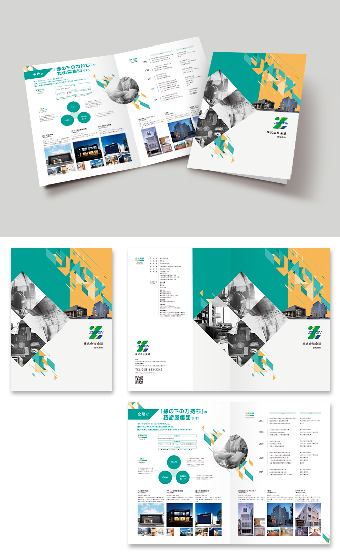 パンフレット制作事例 – 企業の製品活用事例を分かりやすく伝えるパンフレットデザインASOBOAD