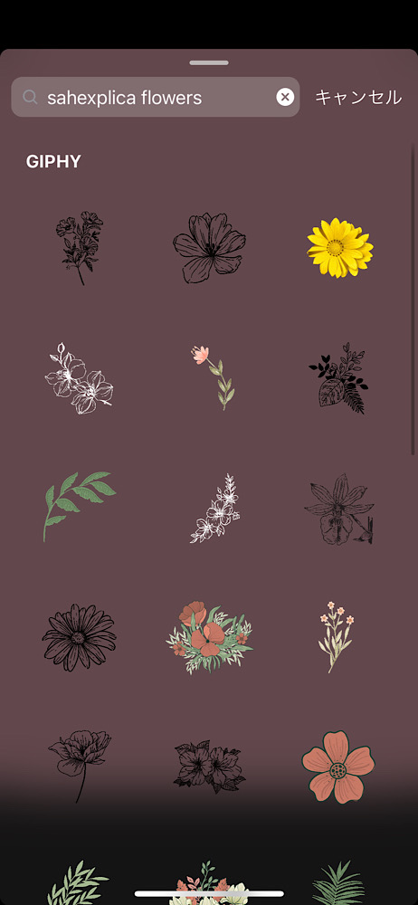 インスタのストーリーをおしゃれに！人気デザイナー・イラストレーターさんが作ったかわいいGIFをご紹介 InstagramAPPTOPI