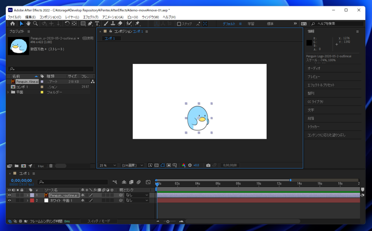 After Effects キーイングの逆 ： 選択した色の範囲を残す - CGソフト☆なんでも覚書 ＜gooブログ版＞